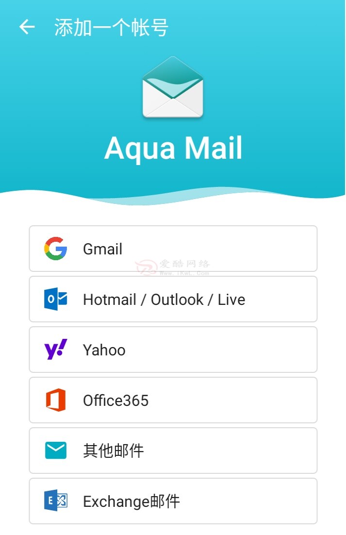 图片[2]爱酷网络-爱网络，爱分享，爱生活！Aqua Mail Pro v1.49.2 for Android 直装解锁专业版 —— 电邮客户端应用支持多个电子邮件提供商爱酷网络-爱网络，爱分享，爱生活！爱酷网络